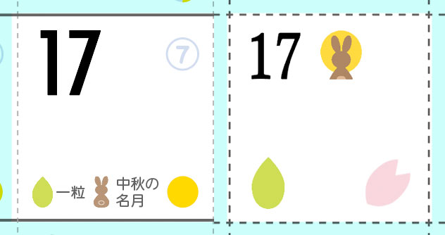 数秘術＆開運カレンダー（お月見アイコン）