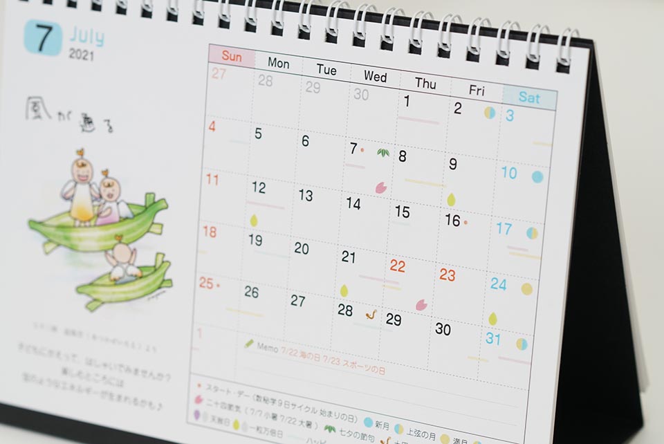 数秘術＆開運カレンダー、日付部分